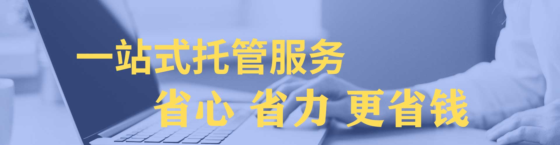 景德镇如何做sem