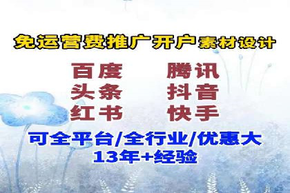 百度竞价推广运营策略解析与实战案例
