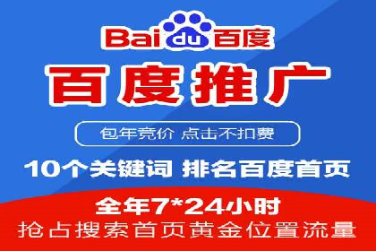 精准投放，SEM托管案例展示企业蜕变之路
