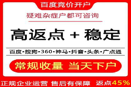 百度竞价包年套餐全面解读