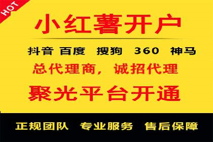 信息流代运营助力电商销量增长